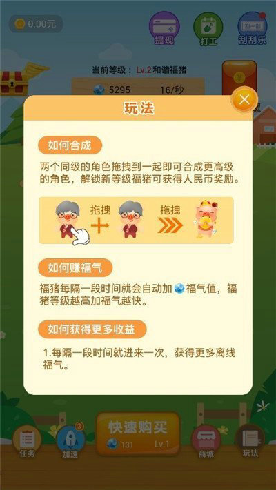 币安app官方版