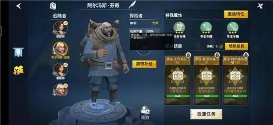 冰原守卫者买什么礼包划算 冰原守卫者买什么礼包划算