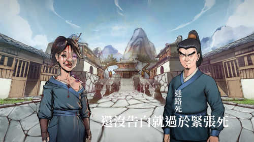 单机武侠RPG《活侠传》发布 5月27日限时试玩版上线