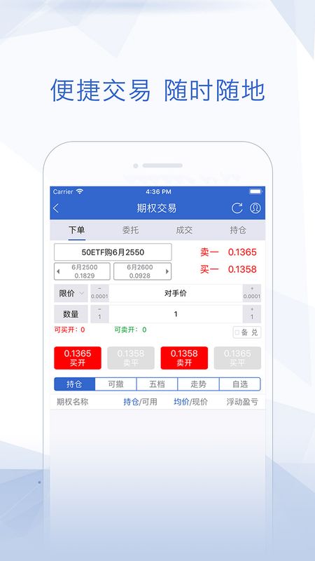 币看网app