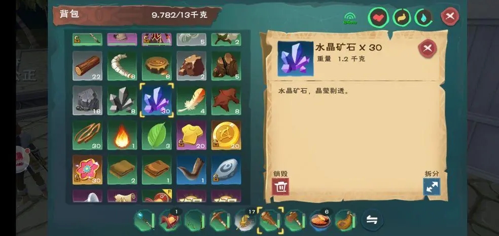创造与魔法水晶矿石怎么烧 创造与魔法水晶矿石怎么烧