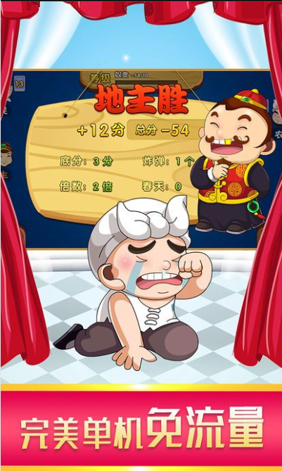 摇钱树捕鱼最新版苹果