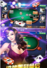 星月牌棋手机版安卓版