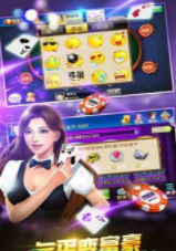 星月牌棋手机版安卓版