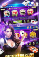 星月牌棋手机版安卓版