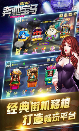 手机现金炸金花app