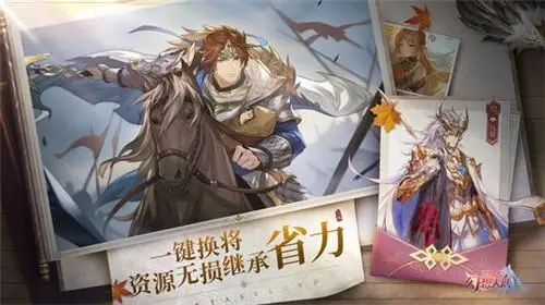 三国志幻想大陆元宝能干什么