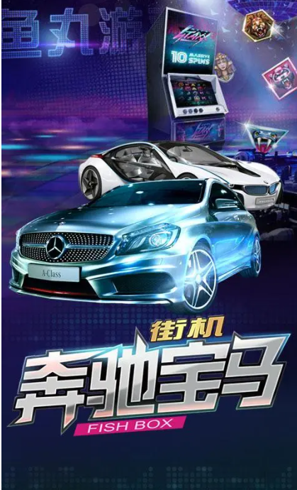 欢乐水果机无限金币版