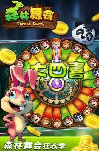 新电玩捕鱼送金币