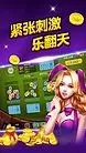 新电玩捕鱼送金币