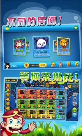 新电玩捕鱼送金币
