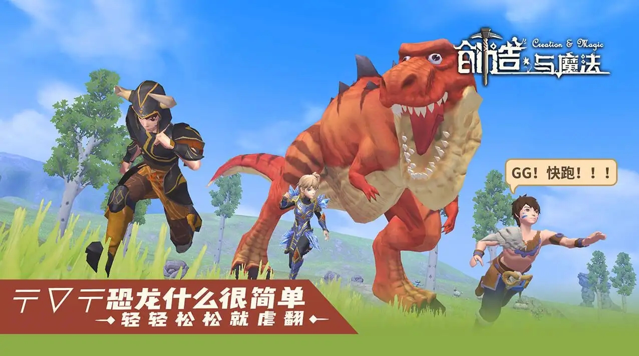 创造与魔法图书馆怎么进去