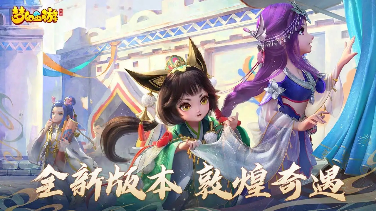梦幻西游九色鹿下攻略 梦幻西游九色鹿下攻略