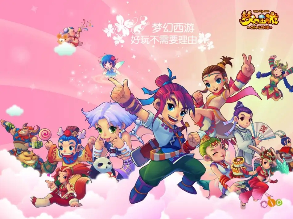梦幻西游九色鹿下攻略