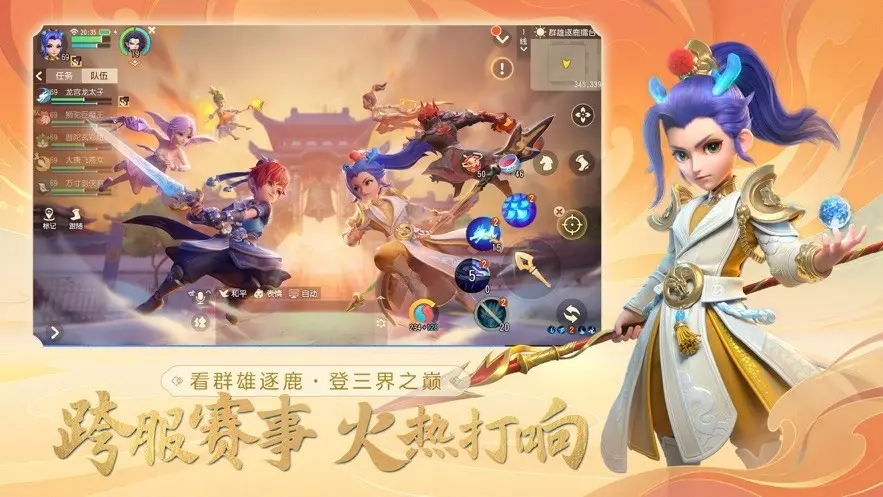 梦幻西游九色鹿下攻略 梦幻西游九色鹿下攻略