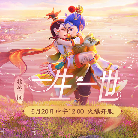 梦幻西游5开同门派选什么好