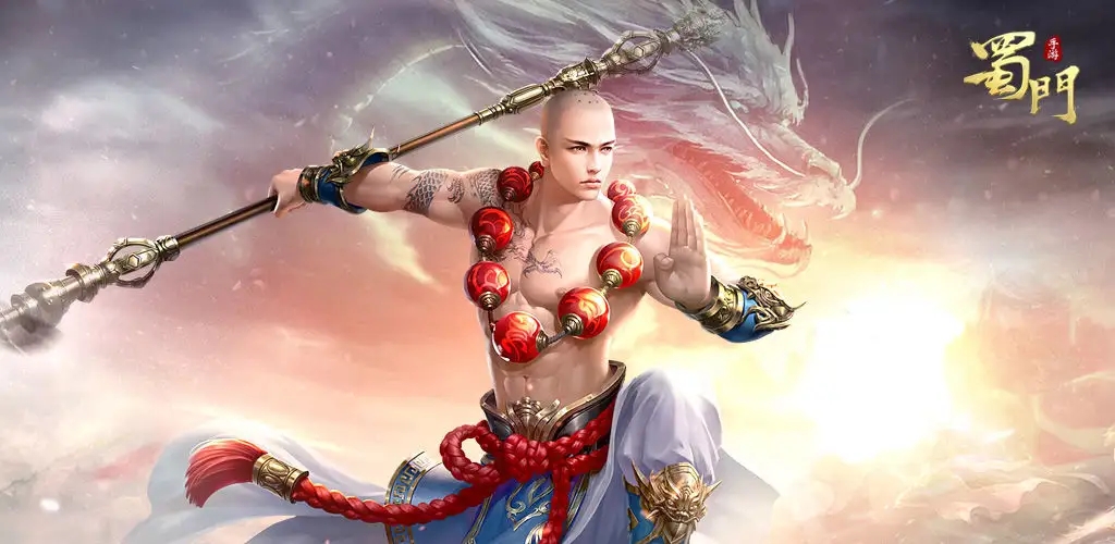 蜀门手游怎么切换线路 蜀门手游怎么切换线路
