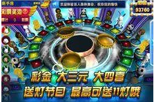 免费单机牛牛安装