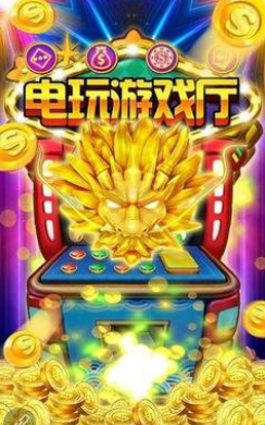 炸金花免费金币版