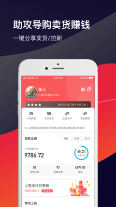 香港ceo交易所官网