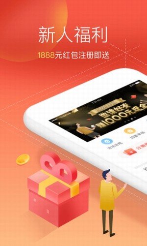 币安交易所app官方