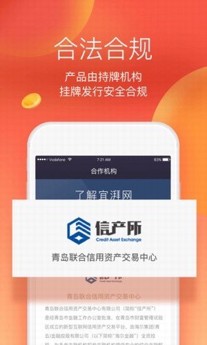 币安交易所app官方