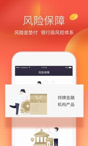 币安交易所app官方