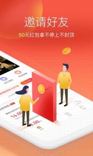 币安交易所app官方