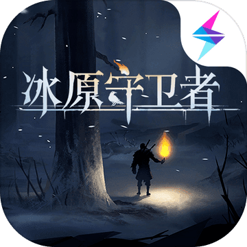 冰原守卫者货币里面的战场勋章怎么取出来