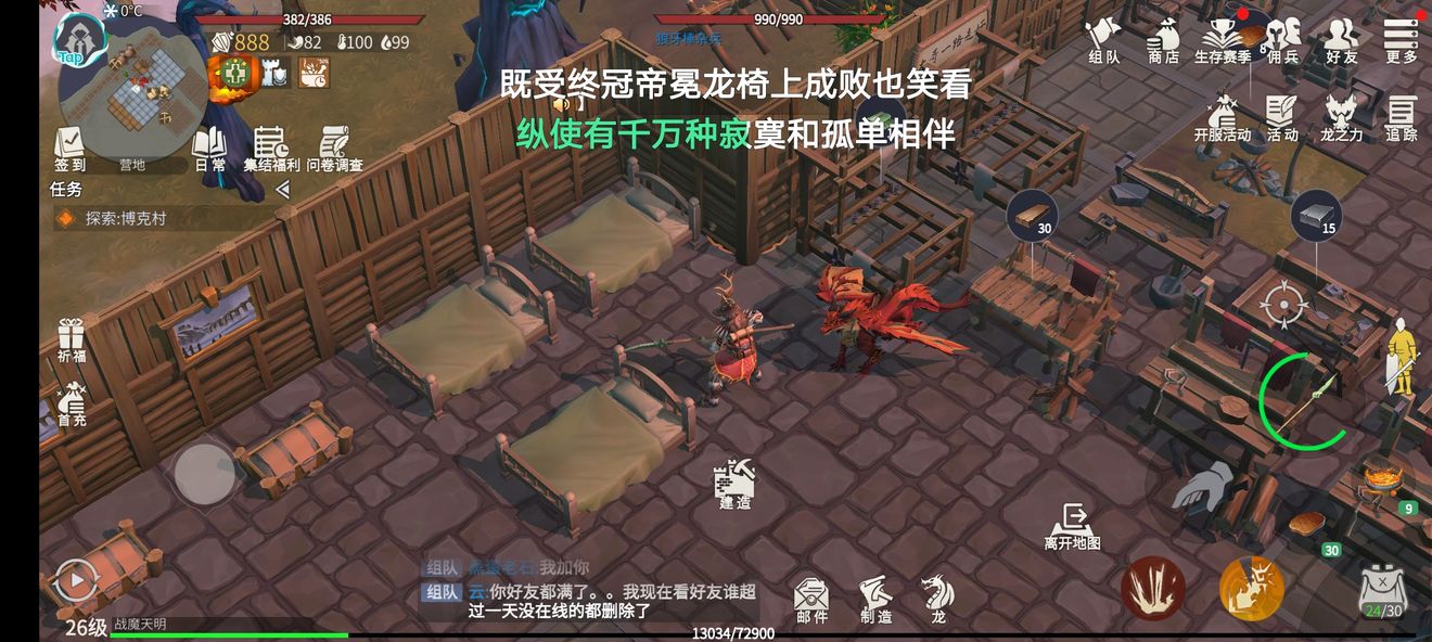 冰原守卫者货币里面的战场勋章怎么取出来 冰原守卫者货币里面的战场勋章怎么取出来