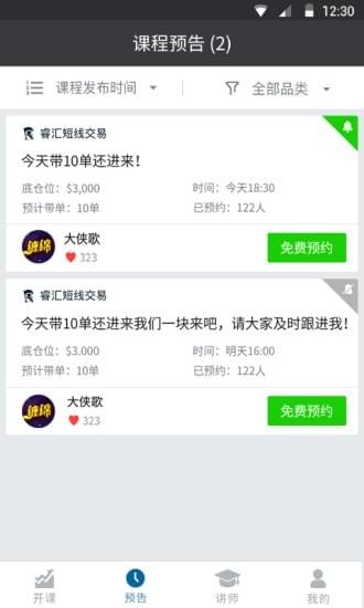 中币交易所app官网