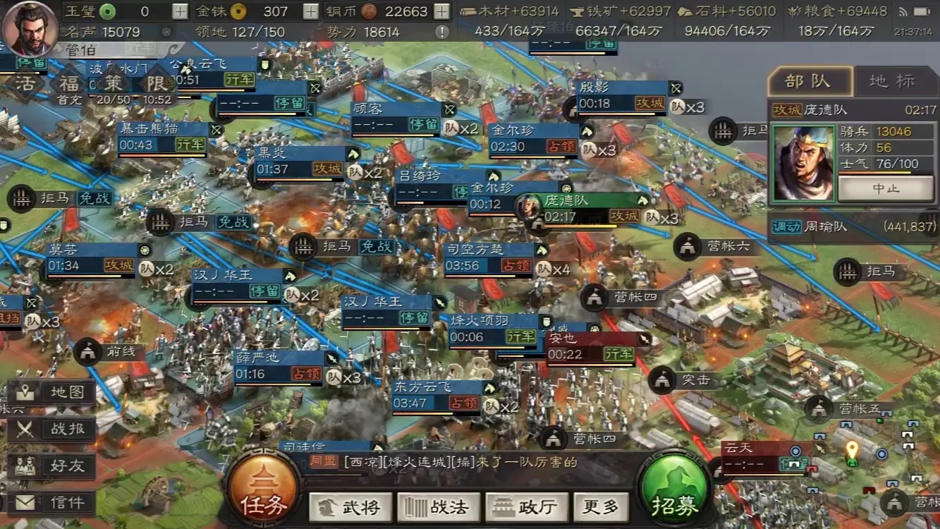 三国志战略版张辽值得练吗 三国志战略版张辽值得练吗