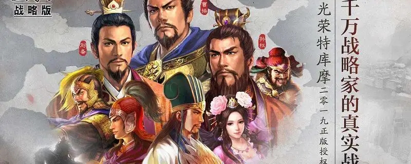 三国志战略版张辽值得练吗