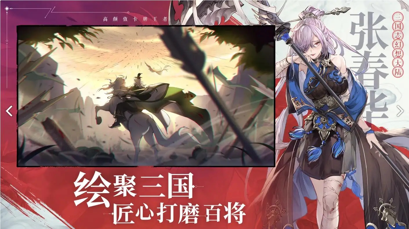 三国志幻想大陆曹操貂蝉阵容推荐 三国志幻想大陆曹操貂蝉阵容推荐