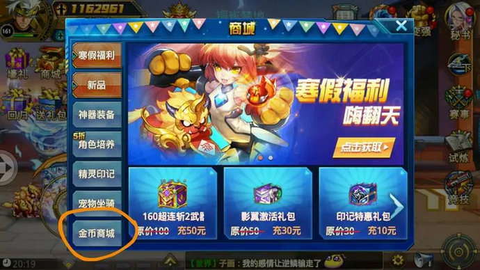 时空猎人获取金币技巧 时空猎人获取金币技巧