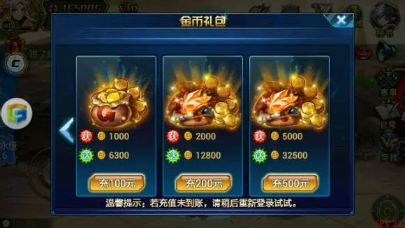 时空猎人获取金币技巧 时空猎人获取金币技巧