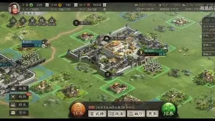 三国志战略版开荒攻略 三国志战略版开荒攻略