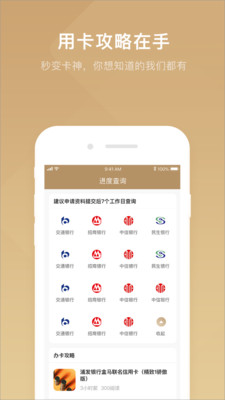 币安交易所app手机版