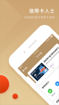 币安交易所app手机版