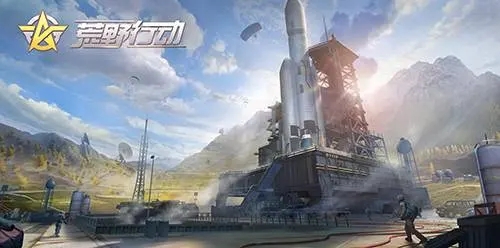 荒野行动地图有哪些 荒野行动地图有哪些