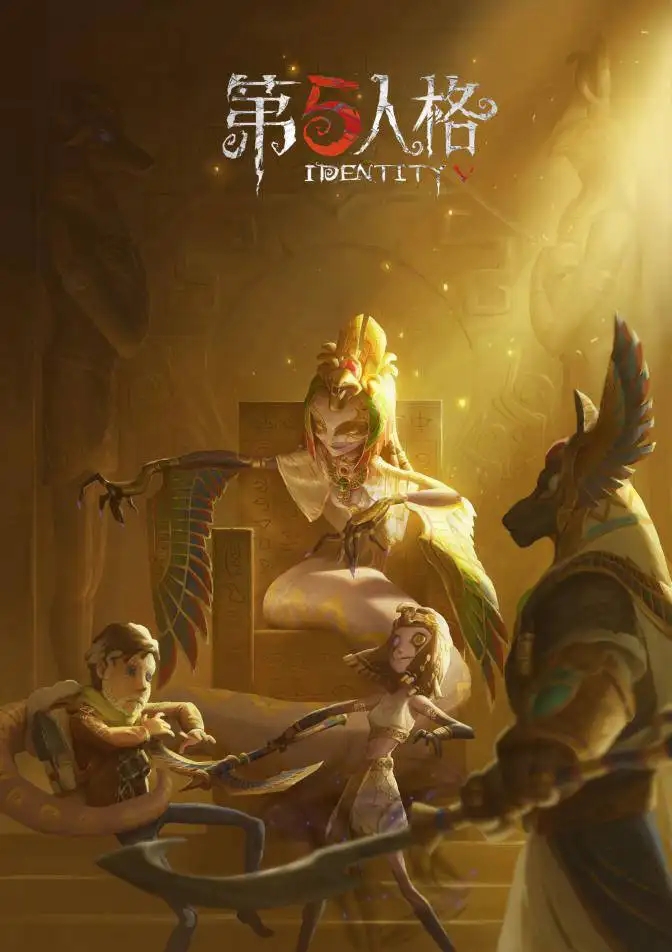 第五人格雕刻家的技能是什么