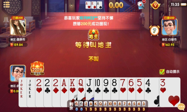 高光牌棋