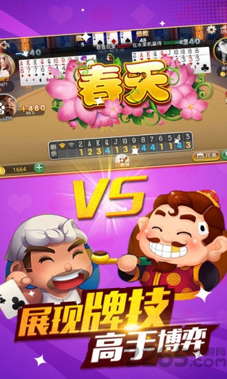 推筒子单机手机版