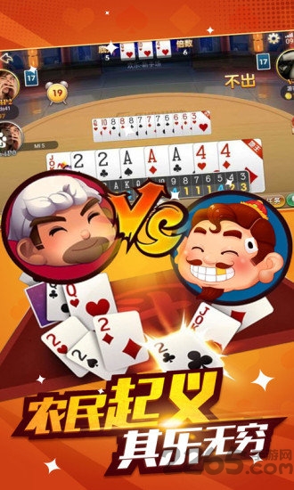 推筒子单机手机版