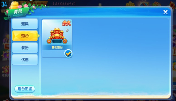 飞禽走兽老虎机单机版免费