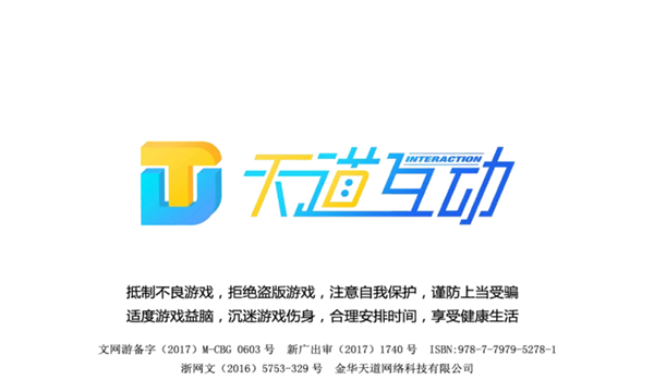 每日送6元救济金的捕鱼游戏