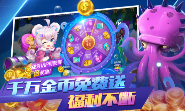 斗地主欢乐斗地主