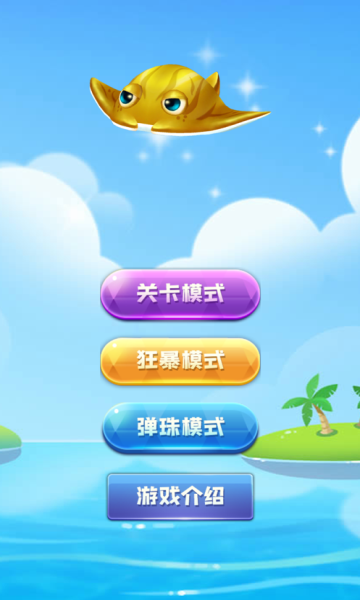 跑得快扑克app