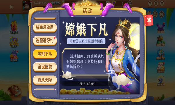 手机红黑大战app安装