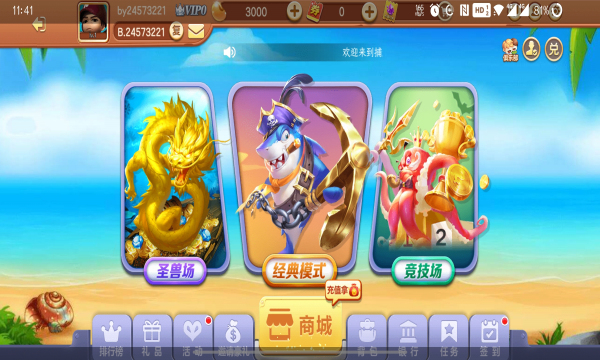 手机红黑大战app安装